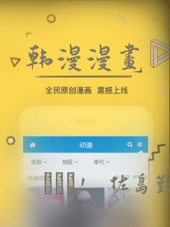 白袜正太二次元