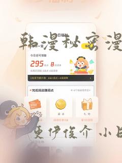 gay boys sex免费阅读