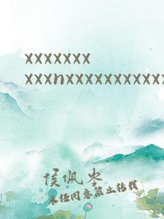 xxxxxxxxxxnxxxxxxxxxxx