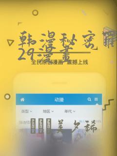 python threading.lock()