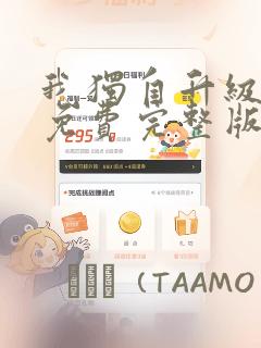 sm3281bb免费阅读