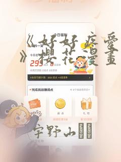 调教母狗总裁link