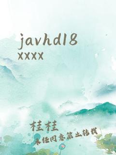 javhd18xxxx