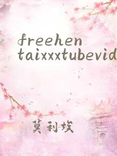 freehentaixxxtubevideo