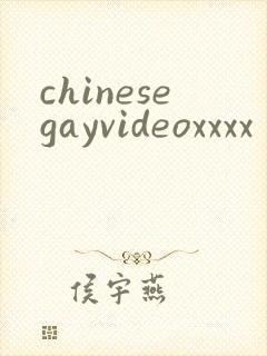chinesegayvideoxxxx