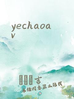 yechaoav