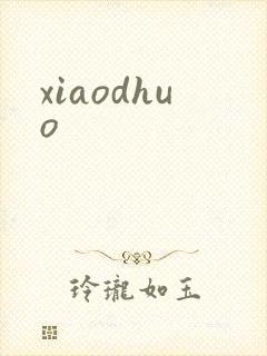 xiaodhuo