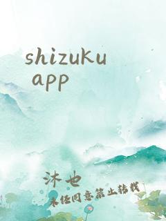 shizuku app