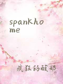 spankhome