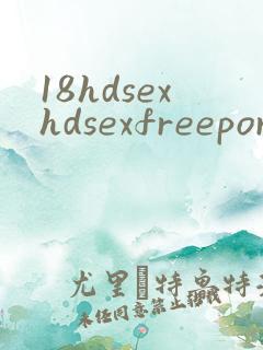 18hdsexhdsexfreepornvideos