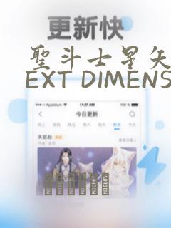 继兄妹古言