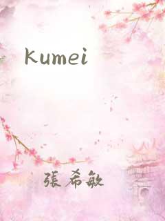 kumei