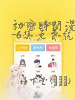 free jav video japan