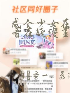 std::array初始化link