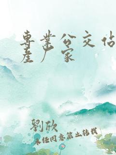 专业公交站牌生产厂家