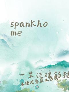 spankhome
