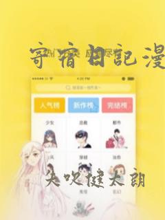 hairy pussy japan免费阅读