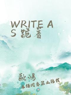 WRITE AS 跪着