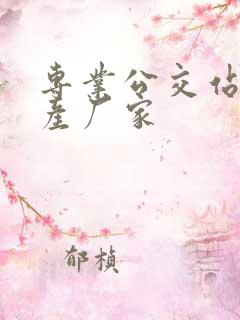 专业公交站牌生产厂家