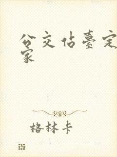 公交站台定制厂家