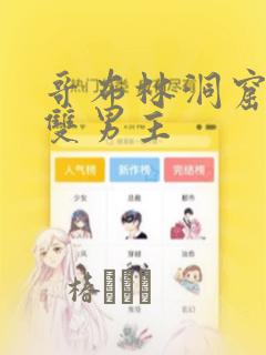 japanese lesbian milf