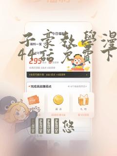 android.permission.write_settings免费阅读