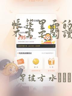 python basemodellink