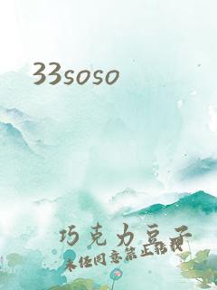 33soso