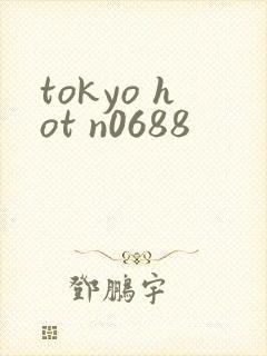 tokyo hot n0688