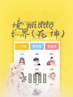 xxxxxxxxxxxxxxxxwwwwwww免费阅读