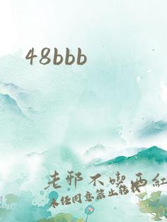 48bbb