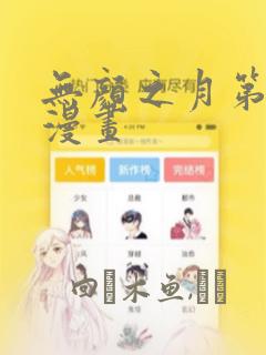 python ignore warning