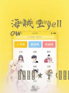 hotxxxxporn免费阅读