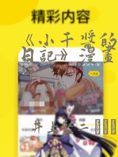 python scapy defaultsessionlink