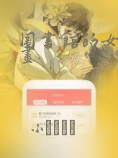 双男主调教强制link