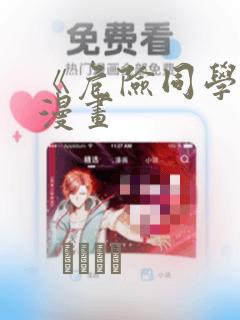 abo生子双男主文免费阅读