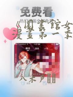 python configparser write免费阅读