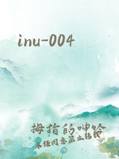 inu-004