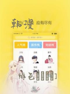 《海妖》双男主动漫