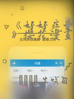 python install setup.py