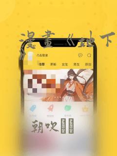 漫画《地下偶像》：结局+番外