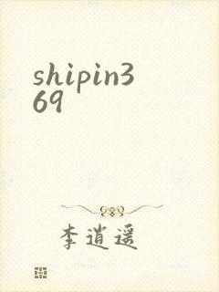 shipin369
