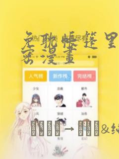 python requests post请求