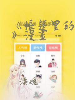 python ordereddictlink