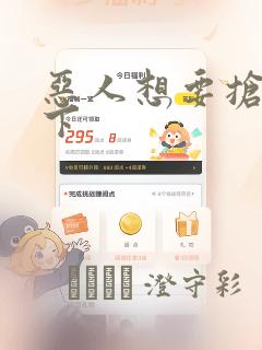 freeoprnvideo免费阅读