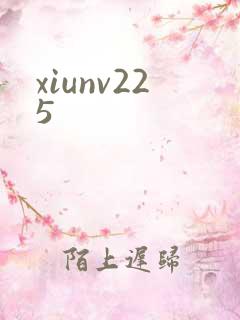 xiunv225