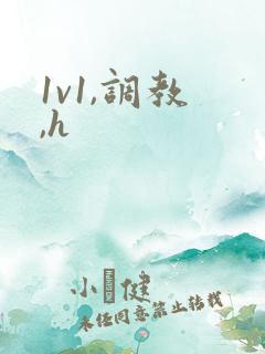 1v1,调教 ,h