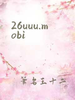 26uuu.mobi