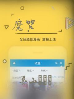 魔咒：结局+番外