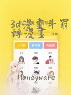 python 字符串link